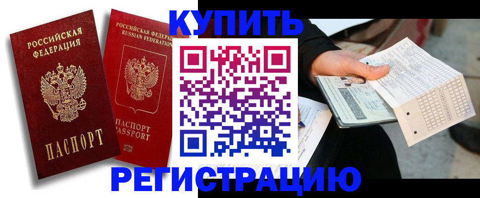 найти адрес прописки в Самаре